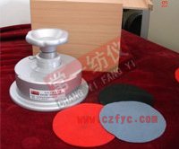 ZB01A、B圓盤(pán)取樣器