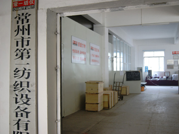 生產(chǎn)車間