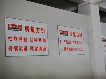 生產(chǎn)車間