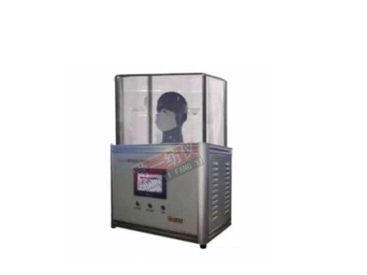 CYG251FL-II 顆粒物防護效果測試儀